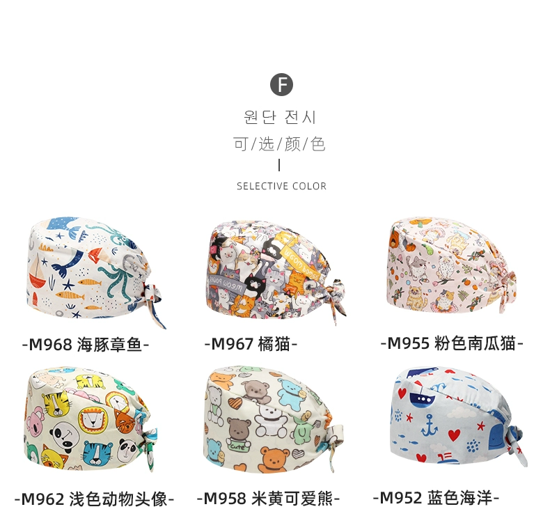 Mũ phòng phẫu thuật Miruman nữ cotton nguyên chất y tá mũ tròn in hình mũ bếp dầu Hút khói mũ bác sĩ đặc biệt mũ nam mũ giấy y tế
