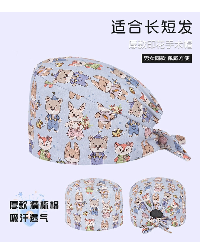 Mũ phẫu thuật Miruman dành cho nữ bằng vải cotton nguyên chất dành cho phòng mổ Mũ đặc biệt dành cho nha sĩ Mũ tròn y tá Mũ hoa nhỏ thoáng khí và thấm mồ hôi nón y tế