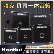 Hartke HD15 25 50 75 150 bass speaker BASS bass speaker 15 watts 75 watts
