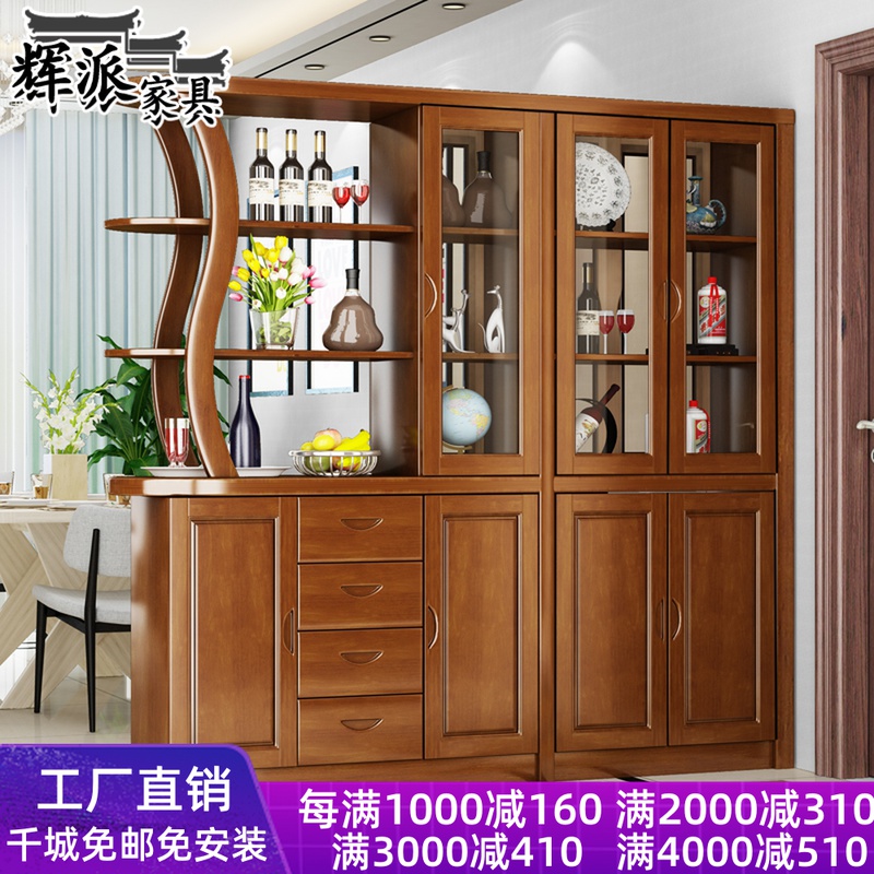 Solid wood wine cabinet partition cabinet entry into the door locker locker locker lounge lounge screen shoe cabinet double side cabinet