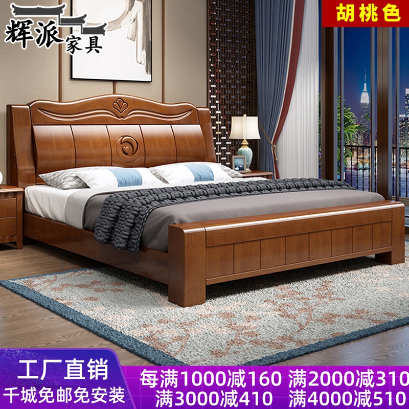 Chinese-style solid wood bed oak bed 1 5 m 1 8 m 2 m double bed modern minimalist bedroom wedding bed high box storage