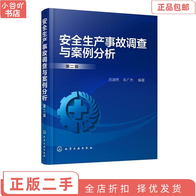 揭秘：如何在懂车帝二手车市场避开事故车陷阱？