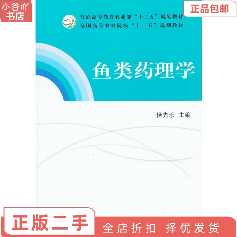 天然产物药理学有哪些值得了解的特点？