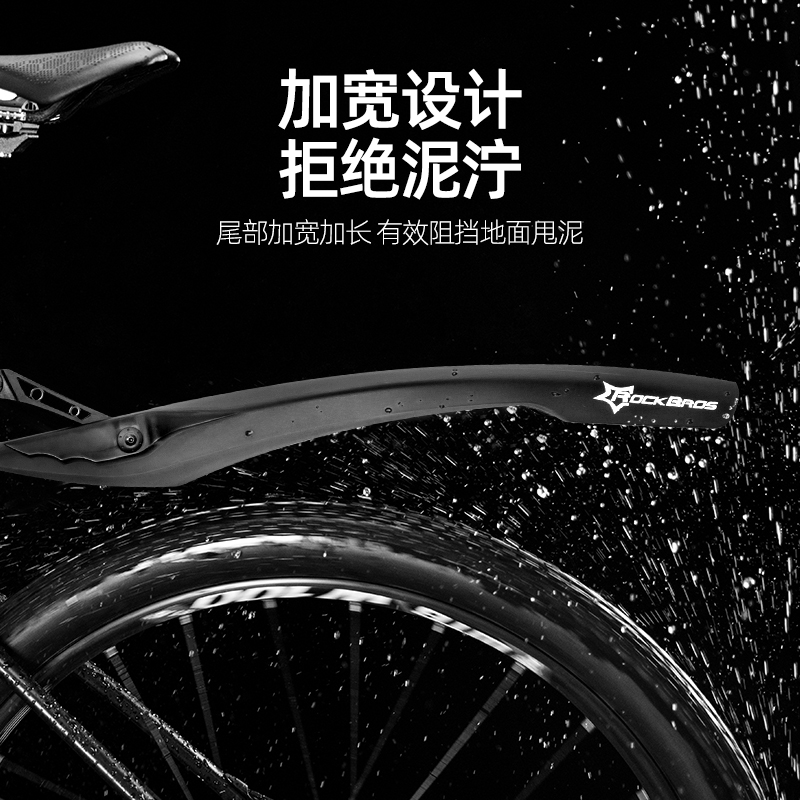 Teanette adaptation small shop Climbing Bike Fender 26 Inch Bike Rear Quick Dismantling Type Adjustable High And Low Mud Ride