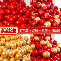 Wedding pomegranate red balloon wedding decoration Wedding room decoration double explosion-proof thickened men and women square wedding new house