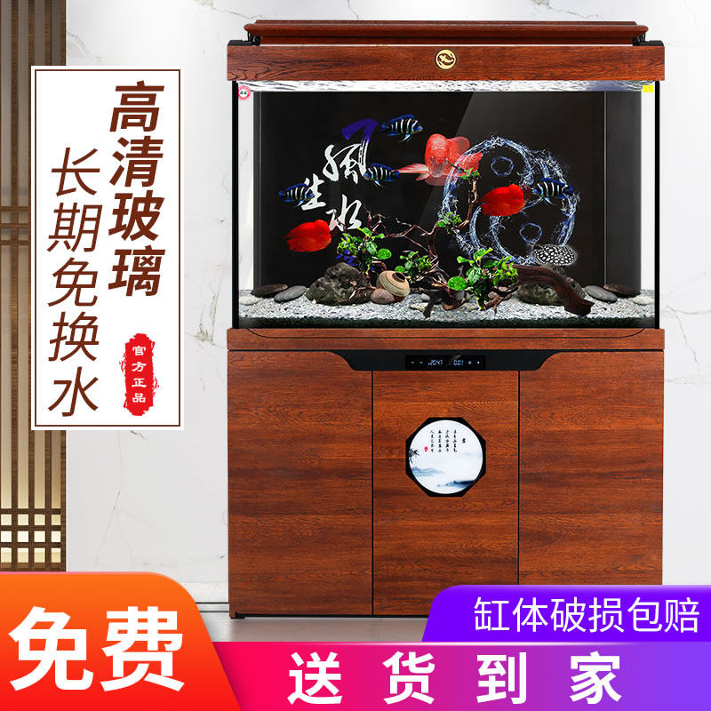 Sen Sen fish tank Living room size aquarium Free water floor-to-ceiling household bottom filter Chinese golden dragon fish tank Koi tank