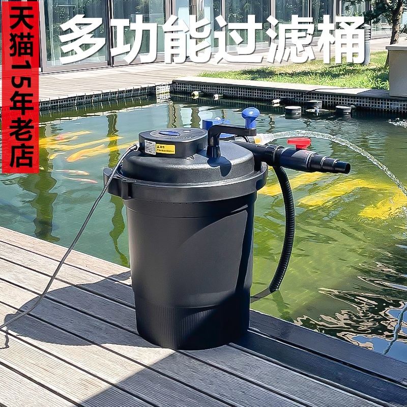 Curated visual reference: Picture Idea: Sensen Fish Pond Water Circulation System Outdoor Filter Bucket Review