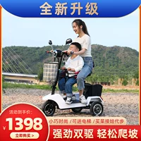 Электрический трехколесный велосипед для домашнего использования, маленькие ходунки для пожилых людей, семейный стиль