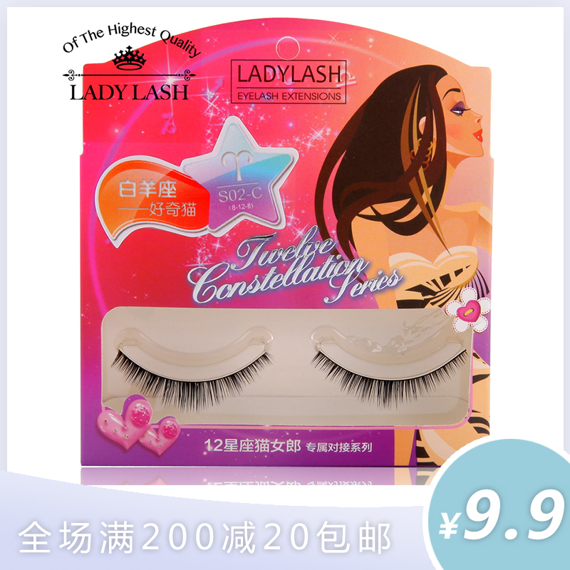 LADYLASH 12 constellation cat girl exclusive one-to-one grafting series eyelashes for eyelashes