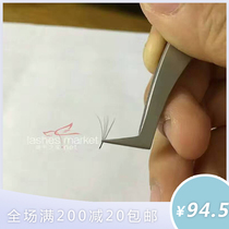 The eye CHAYEAGIN blossoming grafted special angle tweezers miracle 9D tweezers titanium metal anti - sensitive lightness