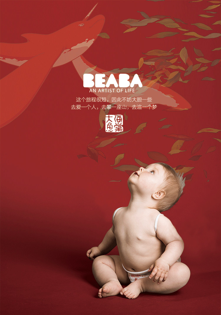 Брюки-подтягивания Big Fish Begonia, размер XL Details_01.jpg