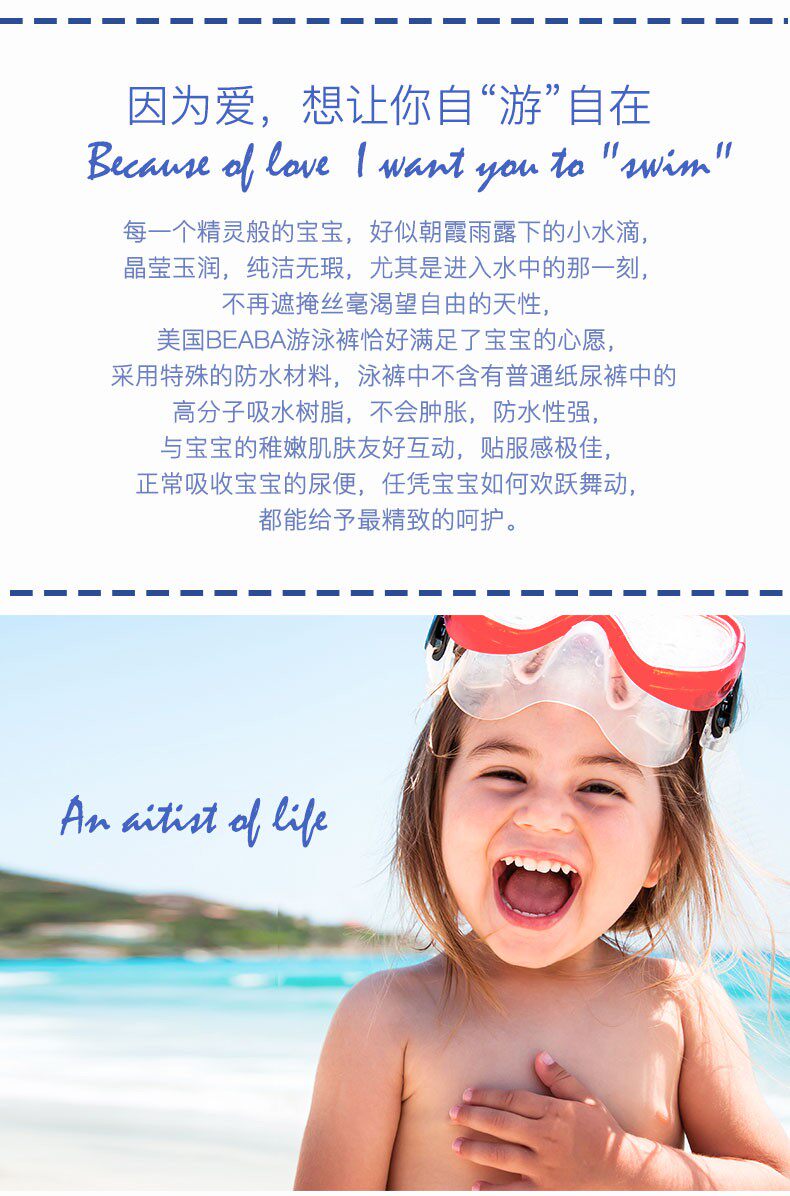 Плавательные стволы детали_02.jpg