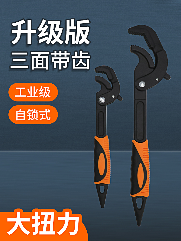 Multifunction universal wrench Wants with live mouth wrench tool quick activity wrench Self-locking tube pliers Sakako cover 