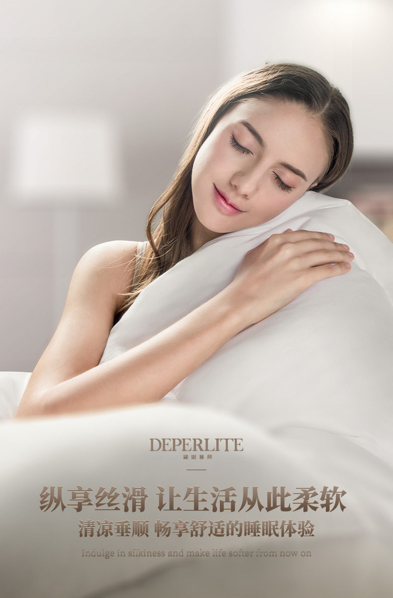 法国 DEPERLITE 夏季薄款空调被220*240cm 图2
