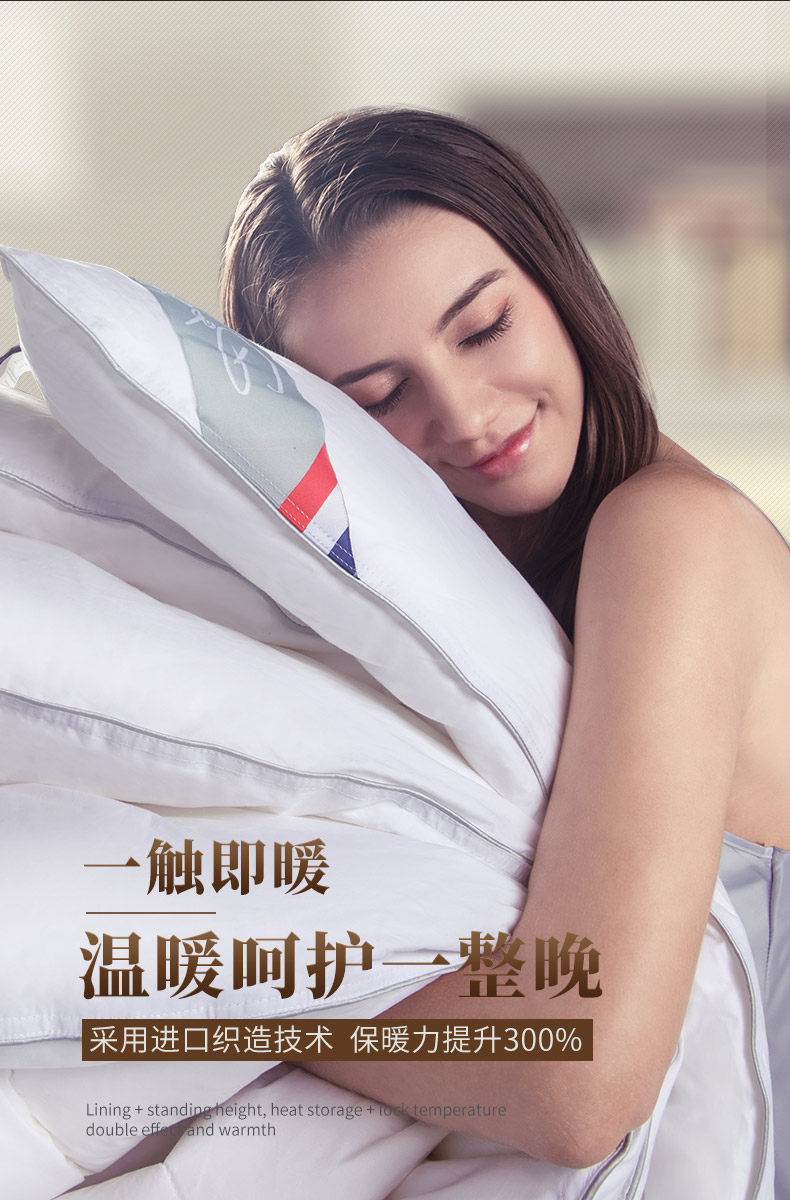 DEPERLITE 冬季保暖丝绒被子 天猫优惠券折后￥249包邮（￥599-350）