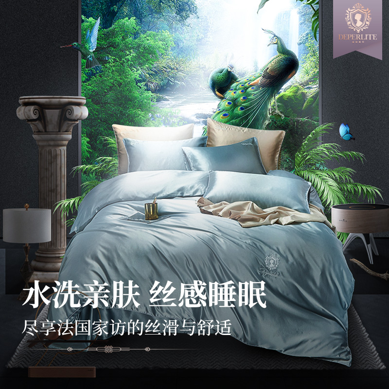 DEPERLITE夏天水洗真丝四件套