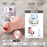 Fujiwara ai ai [рт+инь+анал]+200 мл Смазка+подарочный пакет мужского бога (включая теплый жезл)+актриса знаменита