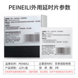 Bicai мужские задержка влажного полотенца Pirelli Paper Papefel Peineili Иногда спреем мужчин Сексуальные взрослые