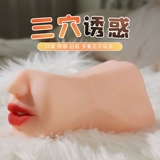 Авиационная чашка знаменитое устройство мужские продукты MILF Реальные люди Plumb