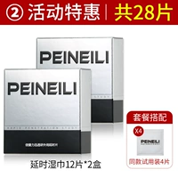 28 штук, 24 штук, 4 штук