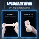 Мужской автоматический электрический самолет для взрослых, полностью автоматический