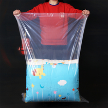 Large transparent plastic bag pe flat pocket quilt storage bag dustproof and moisture-proof moving packing bag inner film bag customization