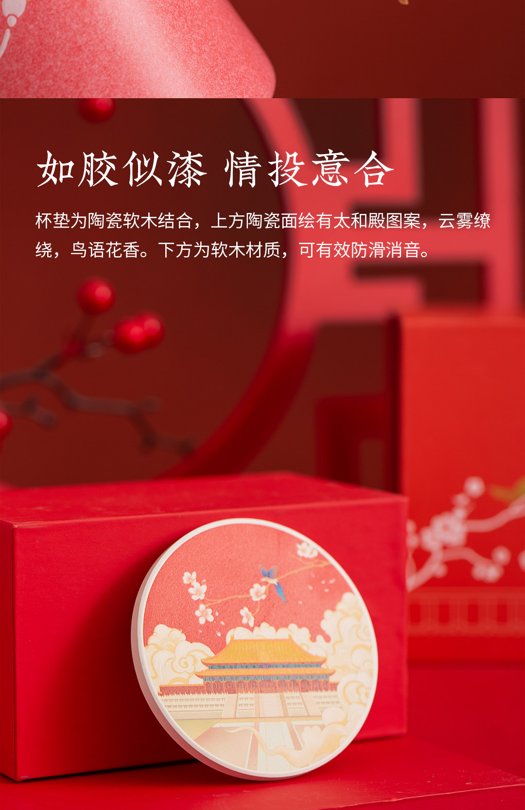 商品详情图