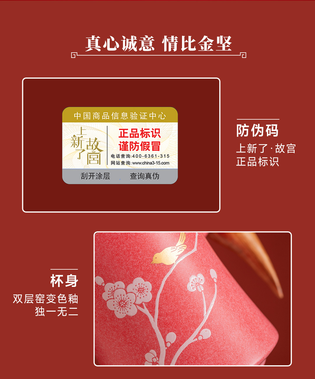 商品详情图
