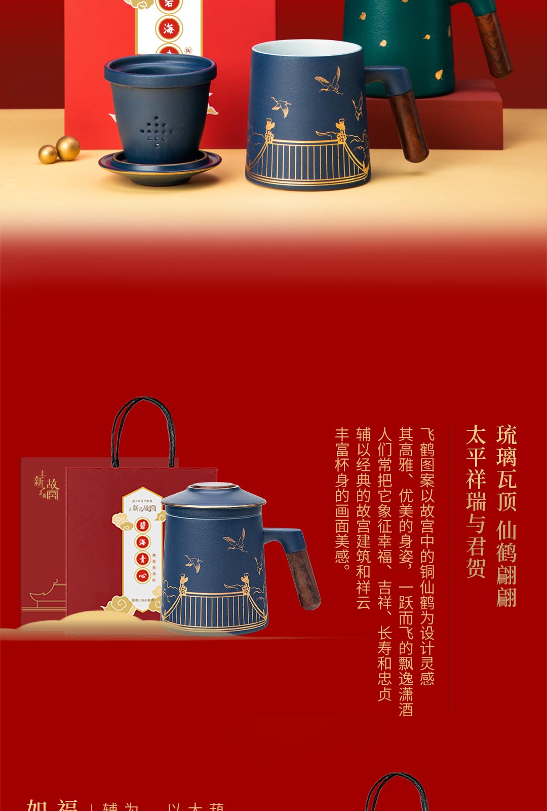 商品详情图
