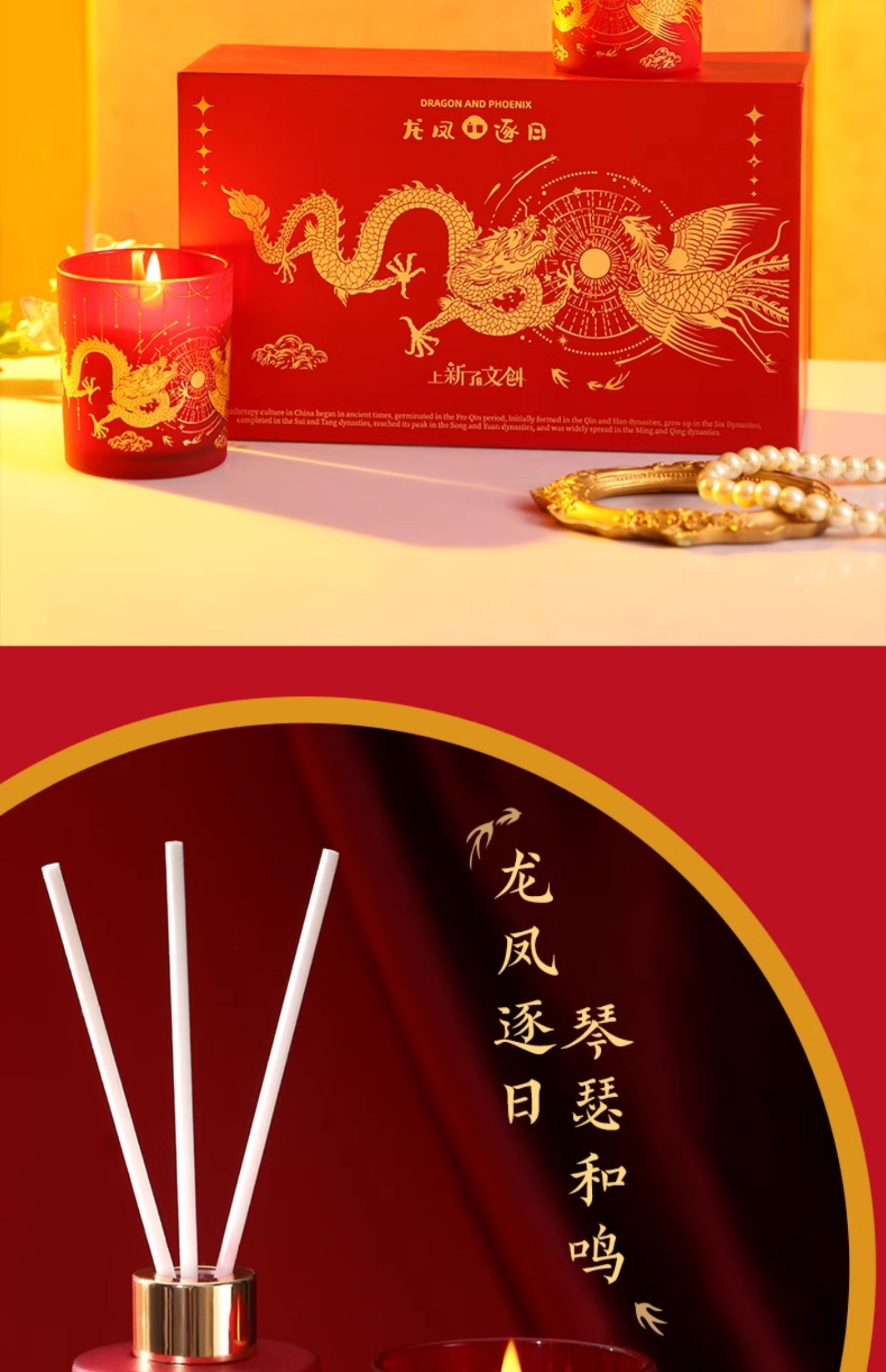 商品详情图