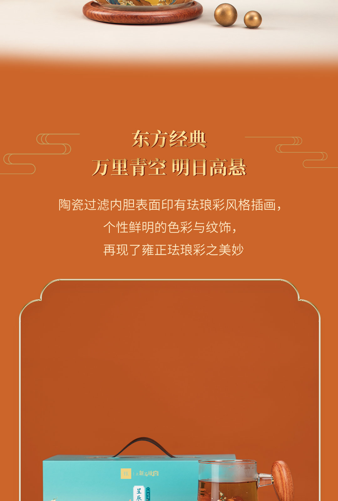 商品详情图