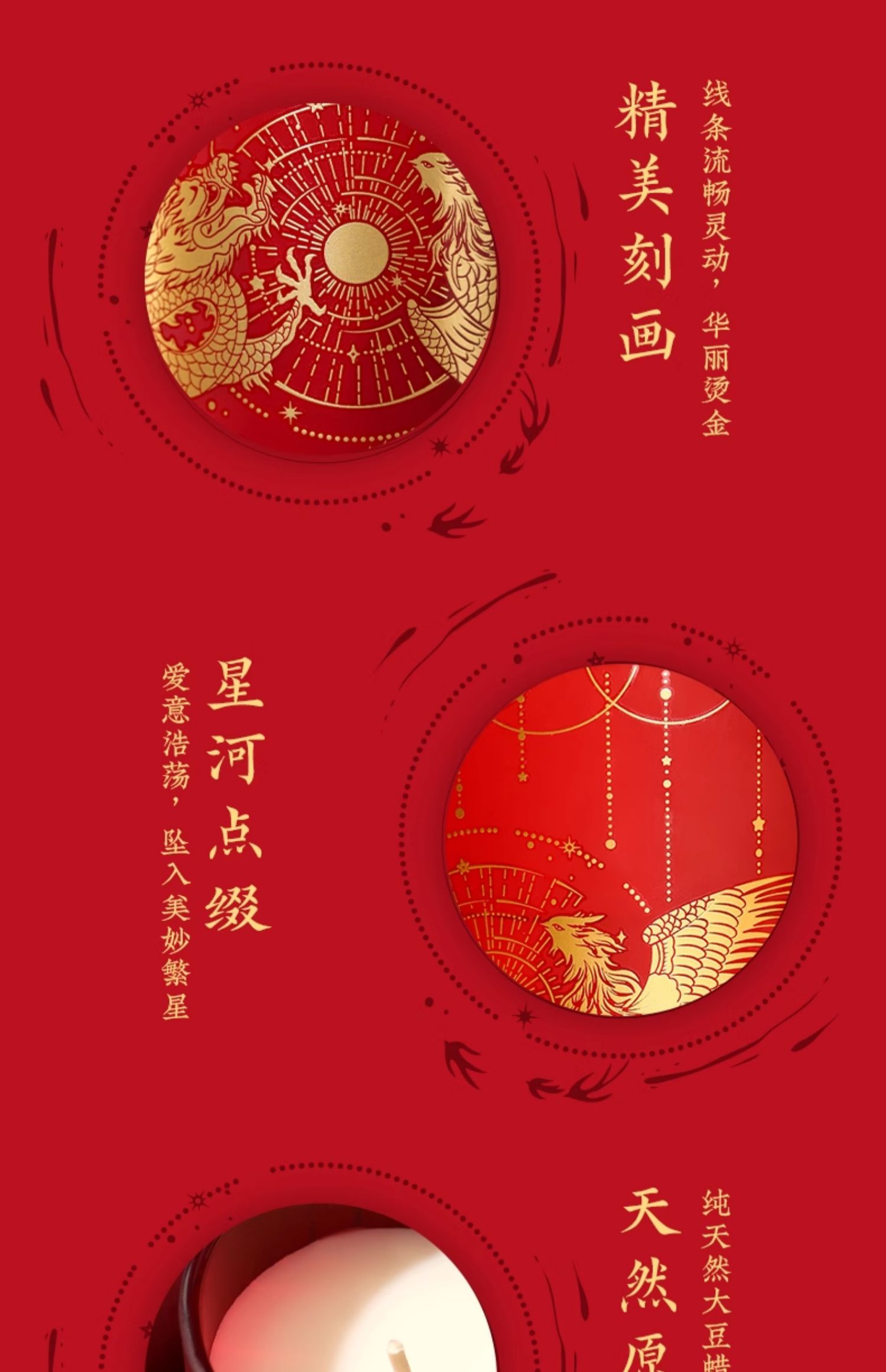 商品详情图