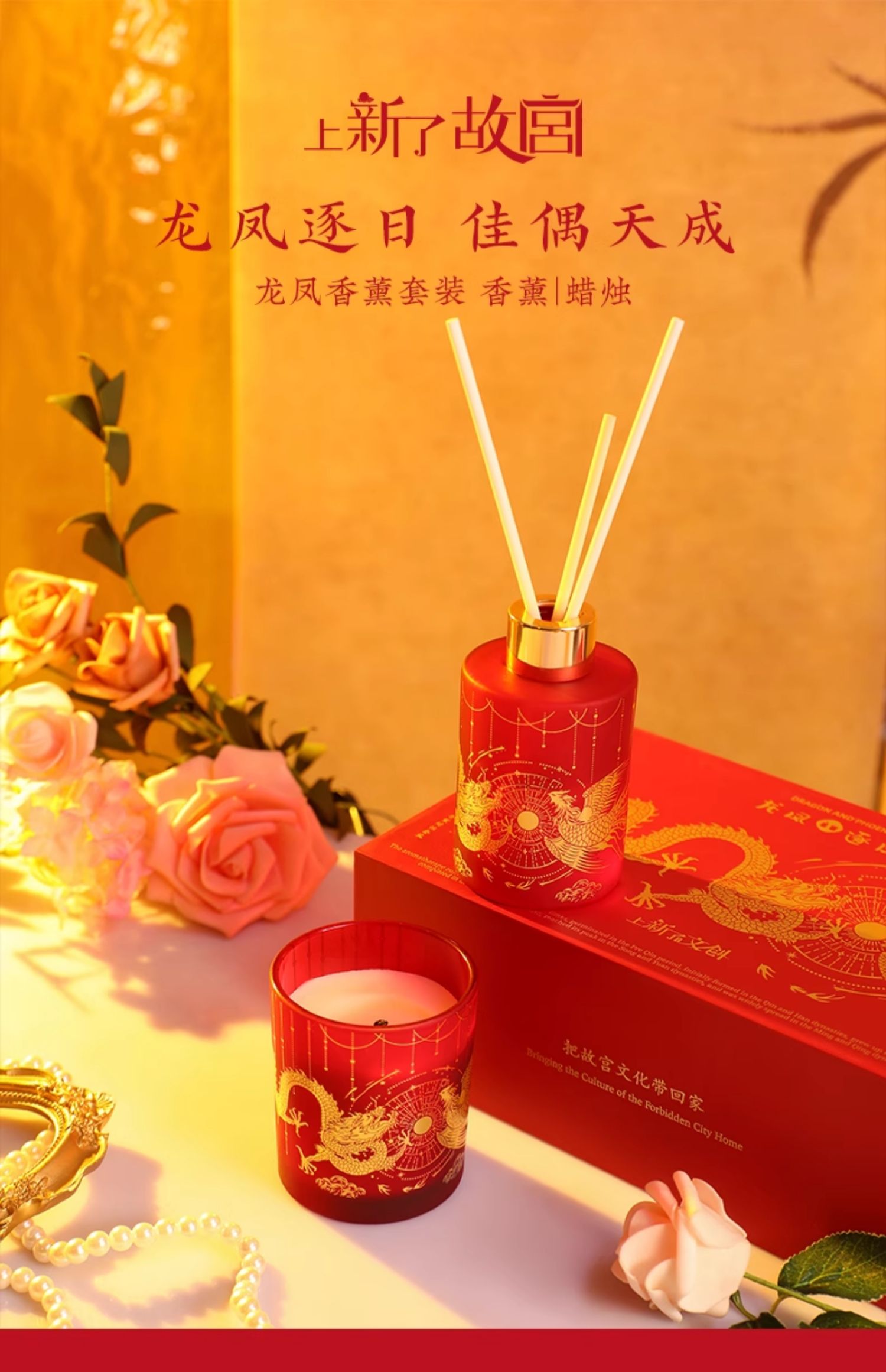 商品详情图