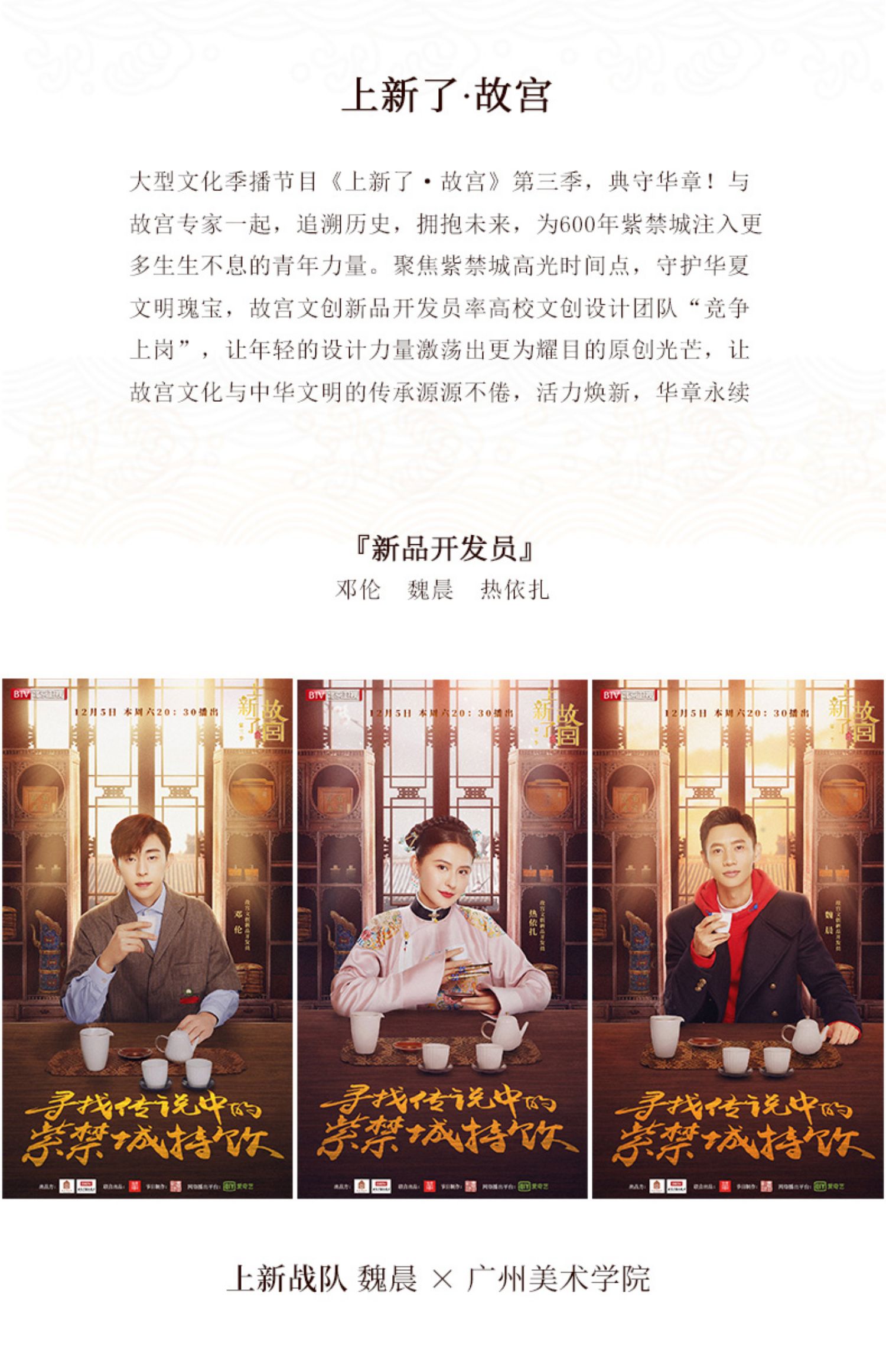 商品详情图