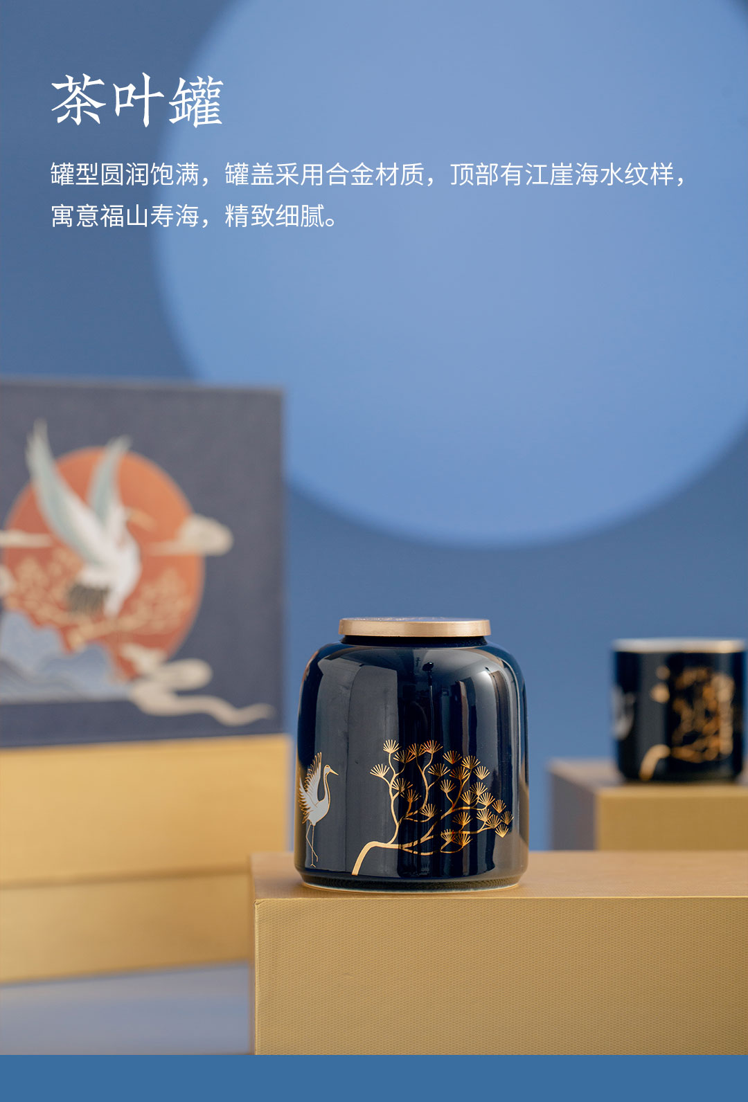 商品详情图
