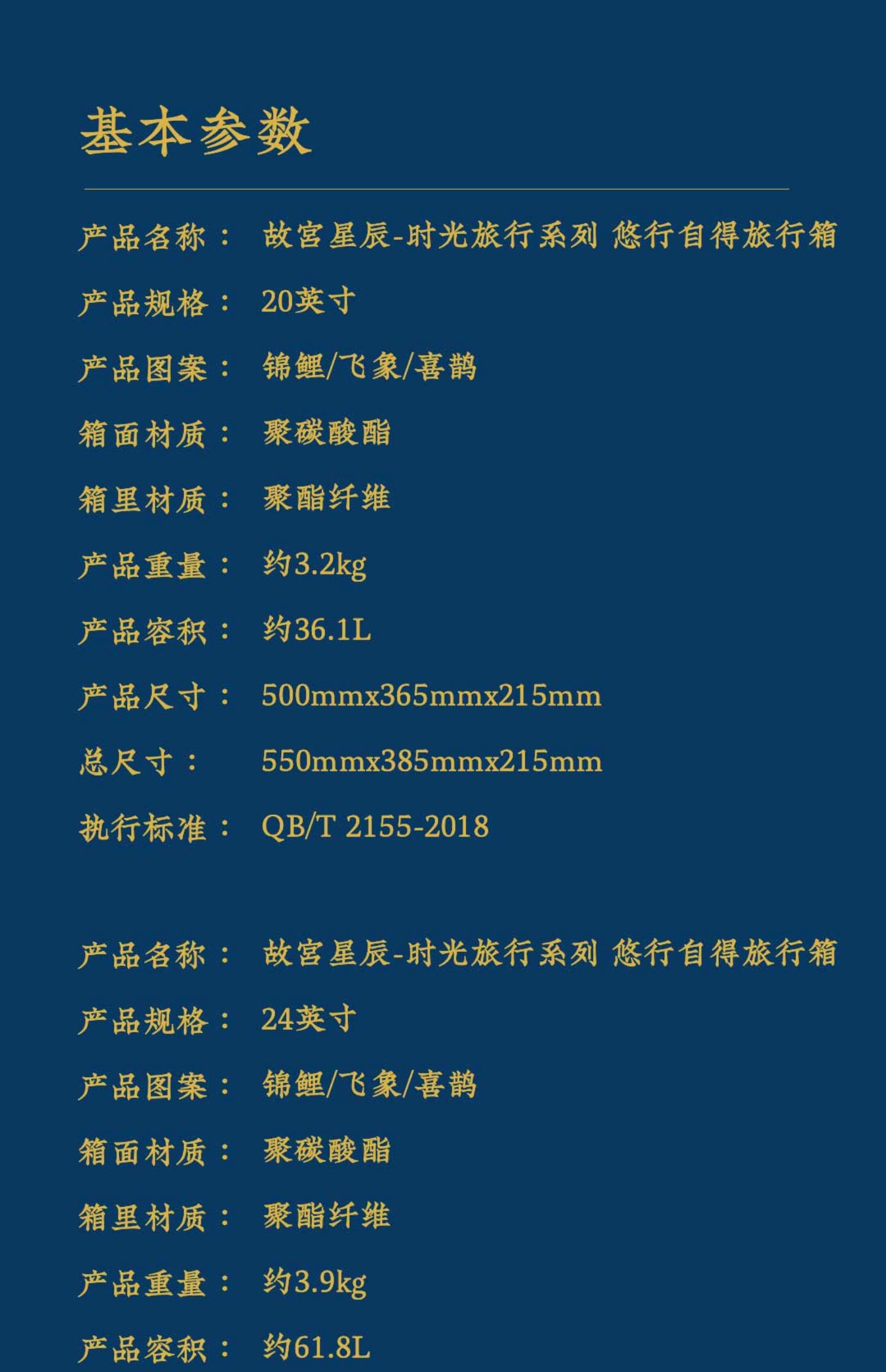 商品详情图