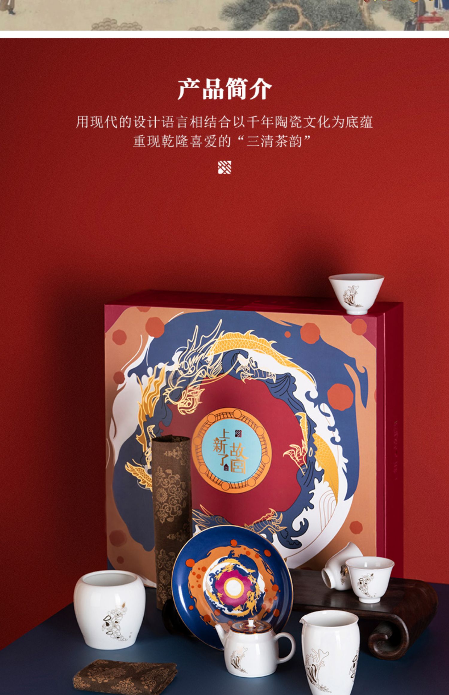 商品详情图
