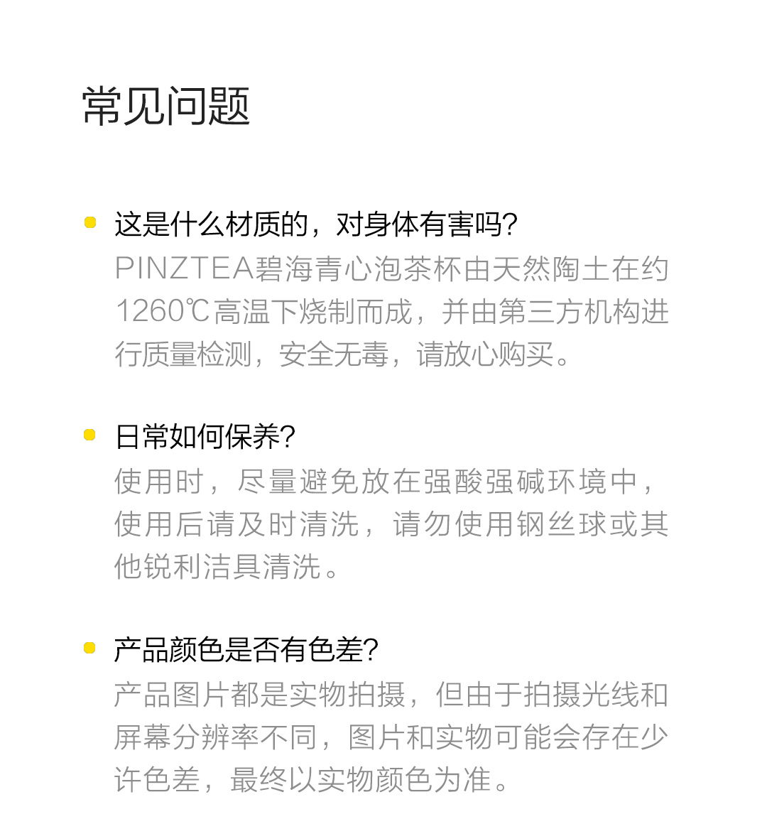 商品详情图