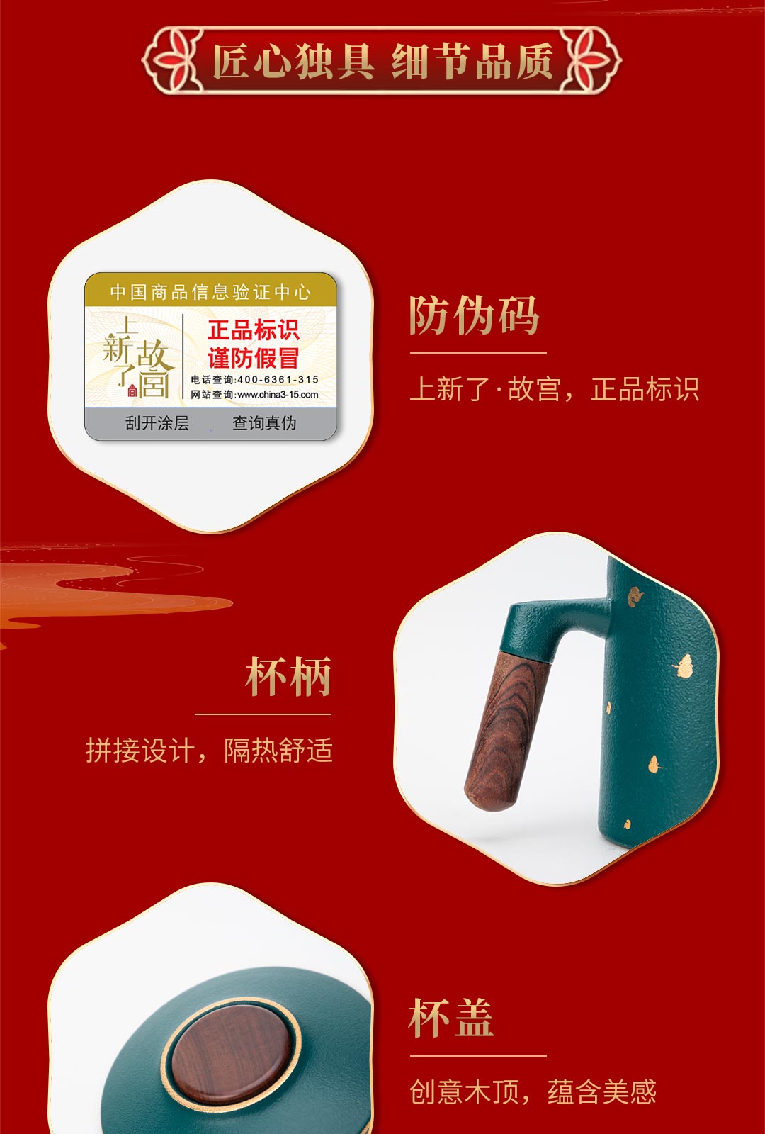 商品详情图