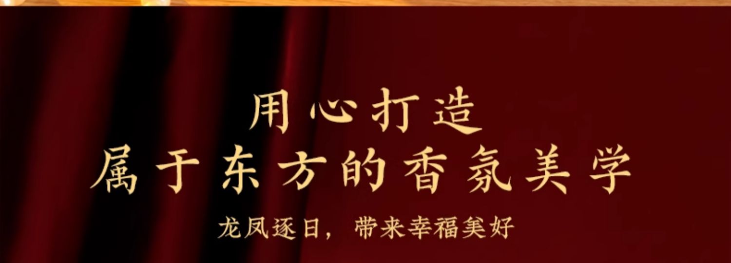 商品详情图