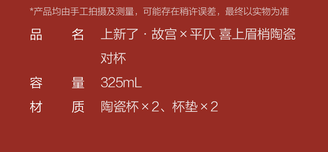 商品详情图