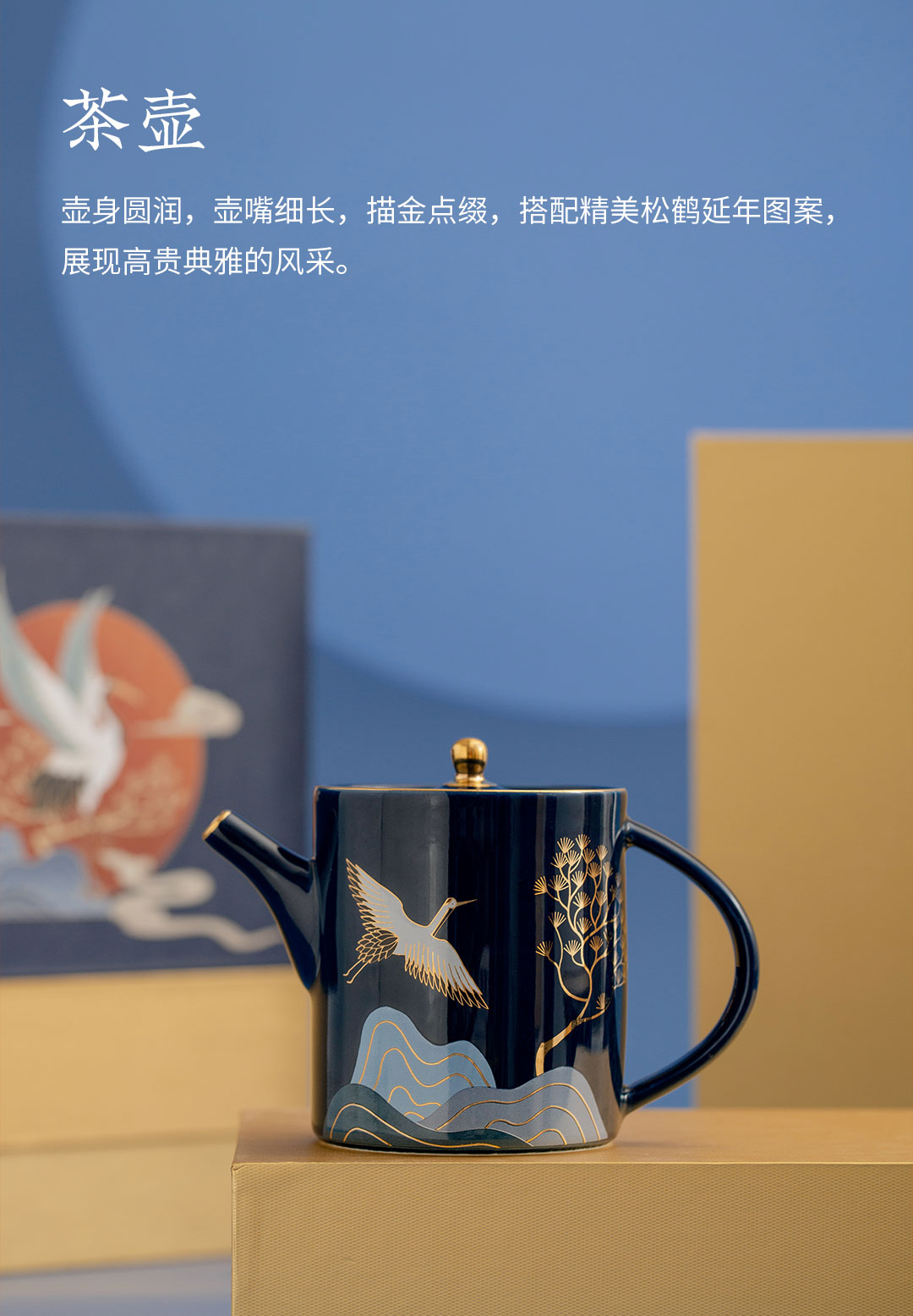 商品详情图