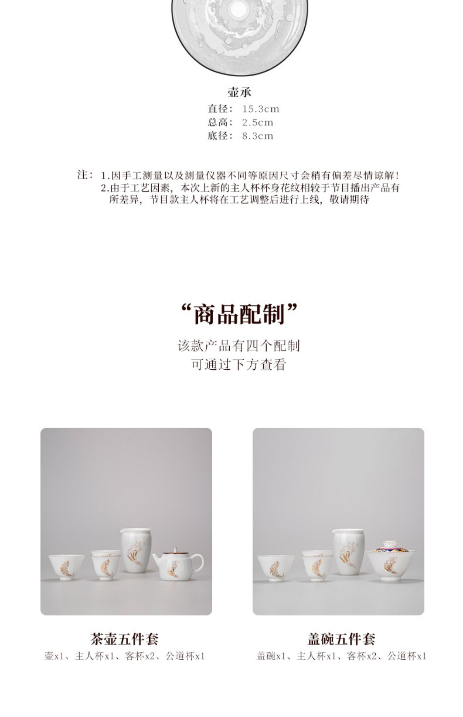 商品详情图