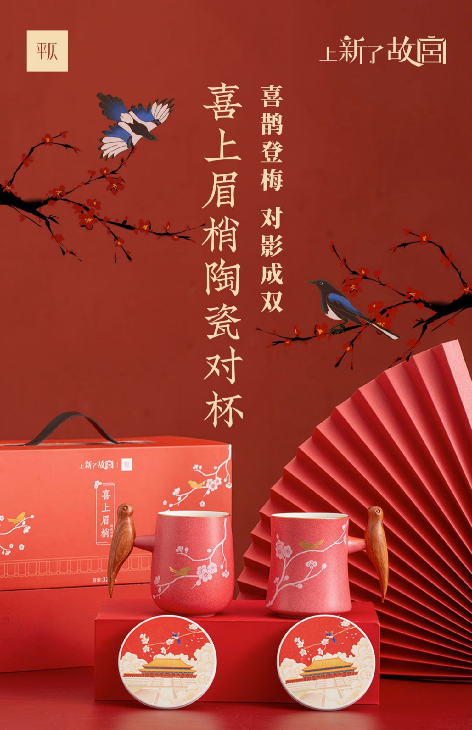 商品详情图