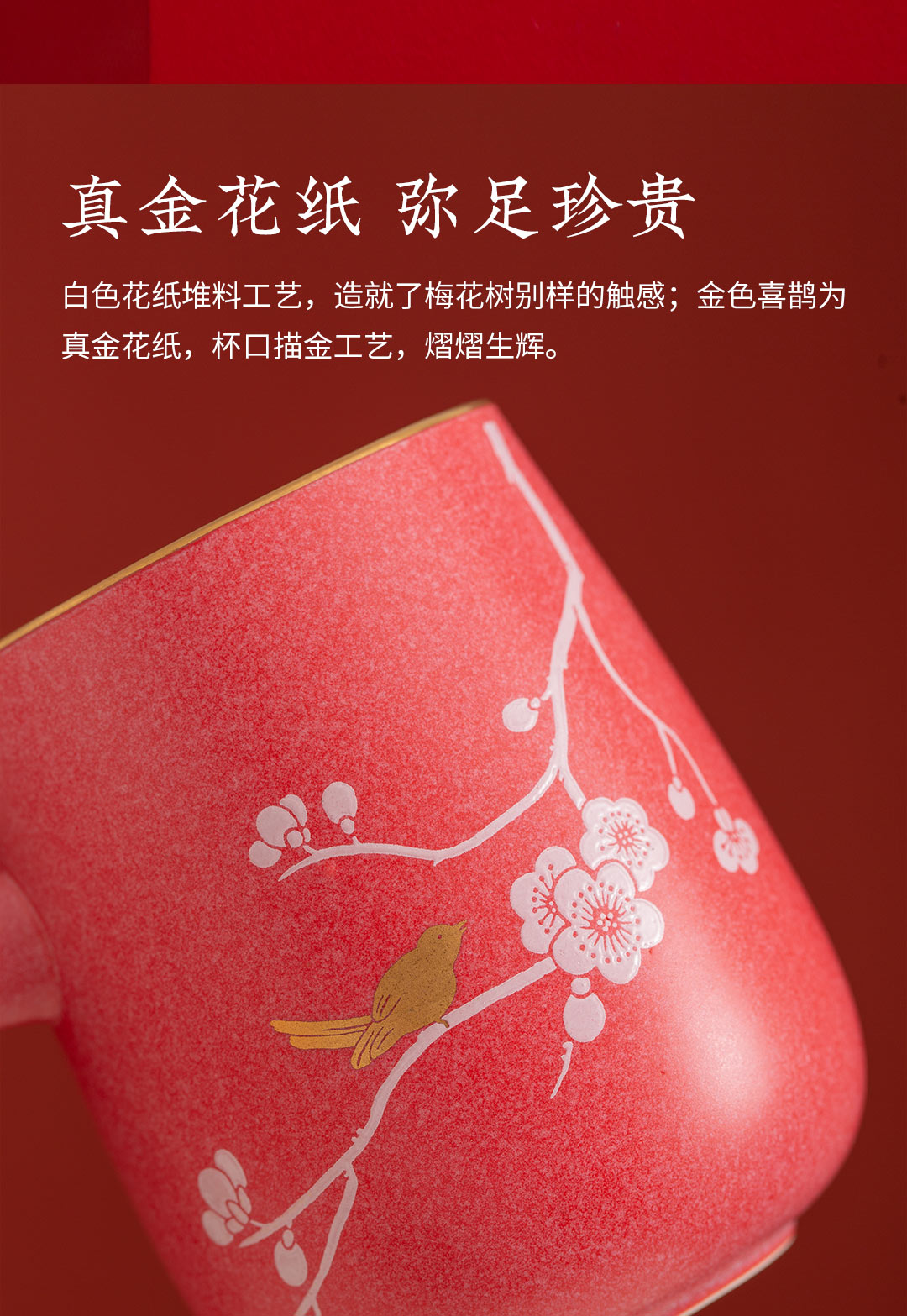 商品详情图