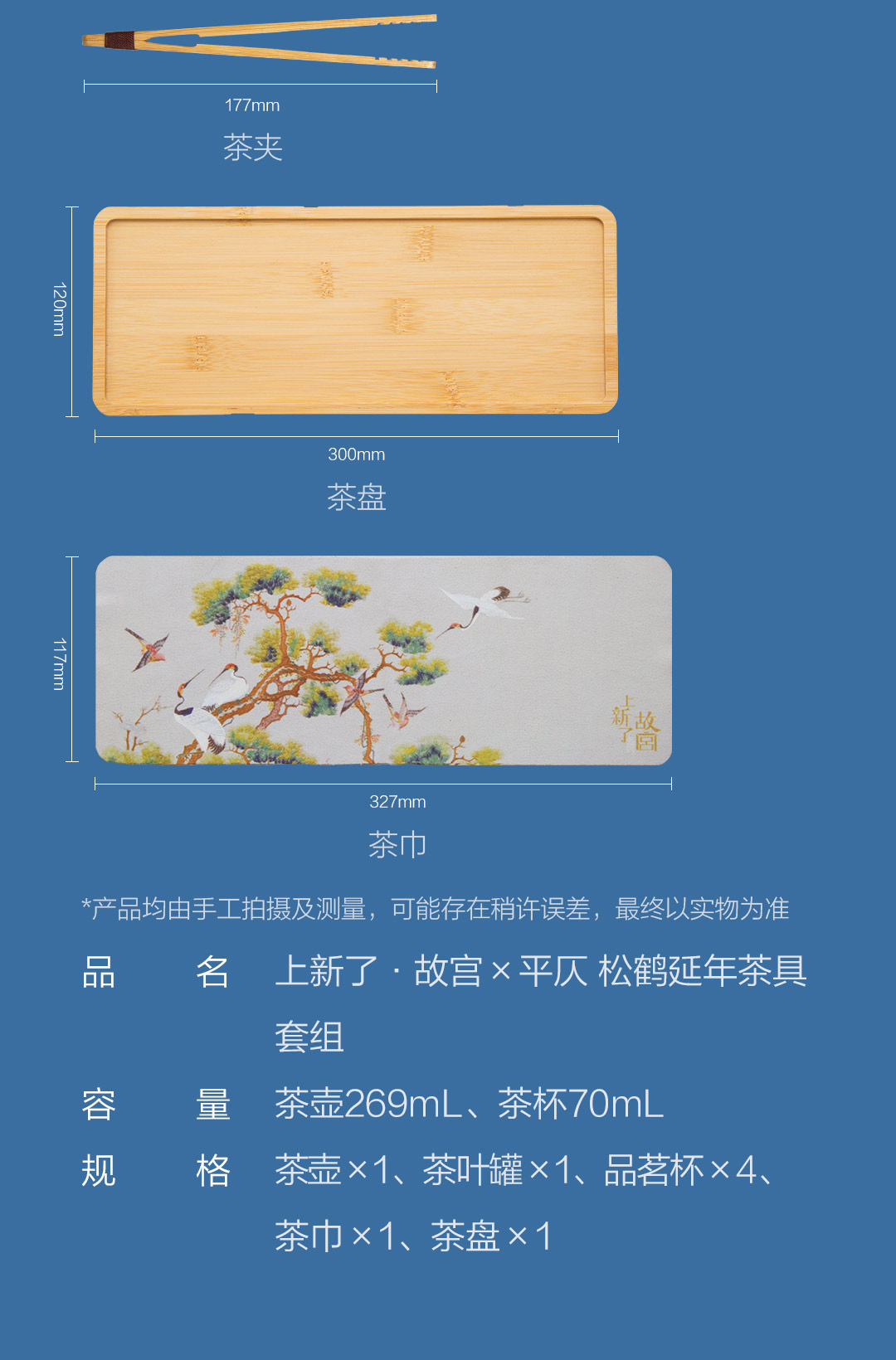 商品详情图