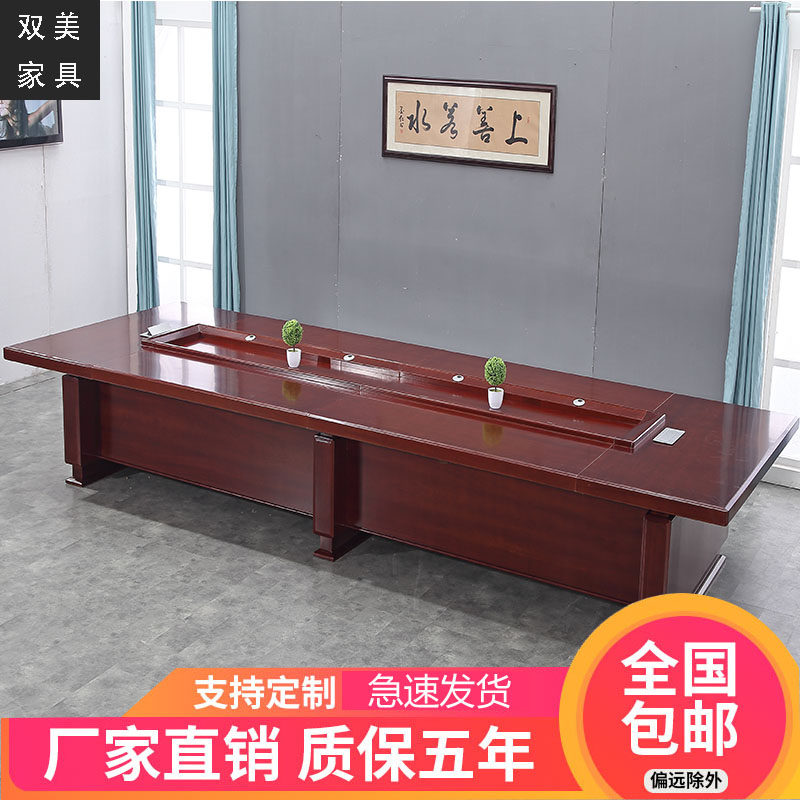 Chinese rectangular meeting table with small rounded corners anti-touch bar table paint multiperson meeting table minimalist negotiating table
