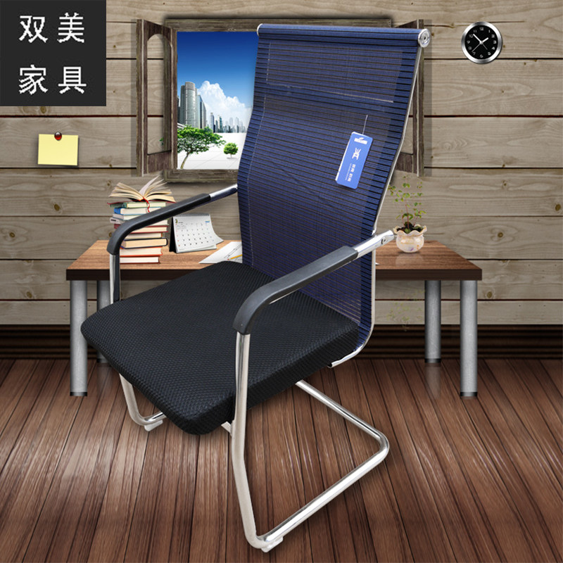 Computer Chair Home Owner Chair Office Chair Office Chair Staff Chair Staff Chair Book Table And Chairs Training Session Chair Mahjong Chair