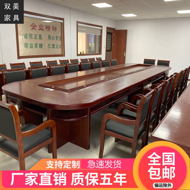 Conference Table Long Table Long Table Multiperson Meeting Table Meeting Room Oval Paint Business Meeting Table And Chairs Combination