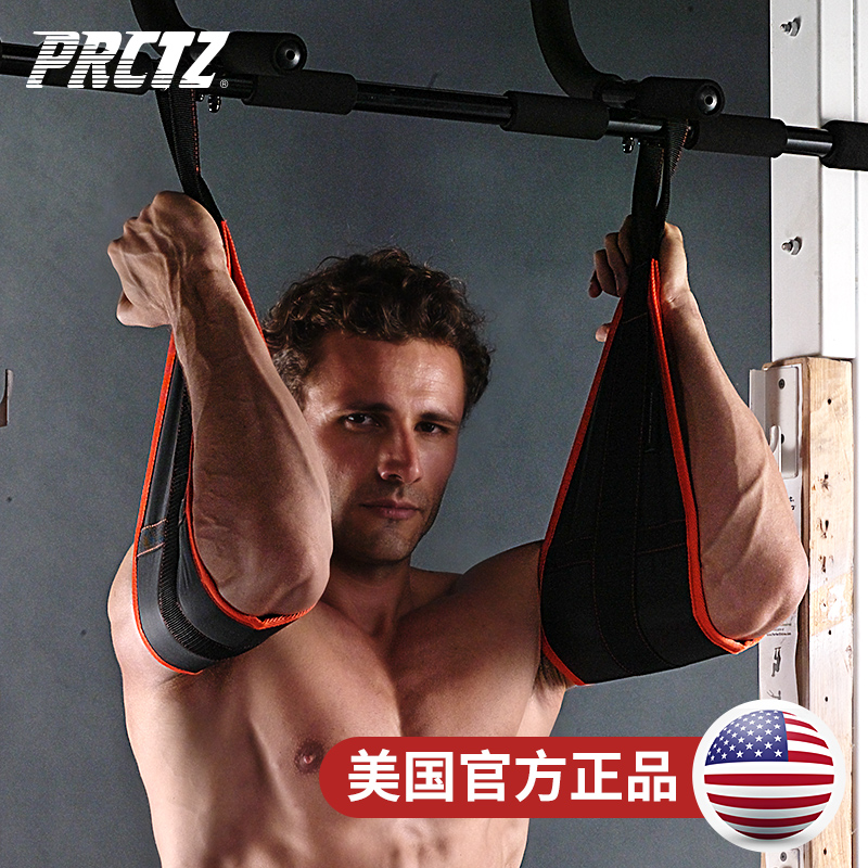 Men's cantilever band abs training horizontal bar pull-up assist suspension with waist and abdomen leg lift fitness equipment home